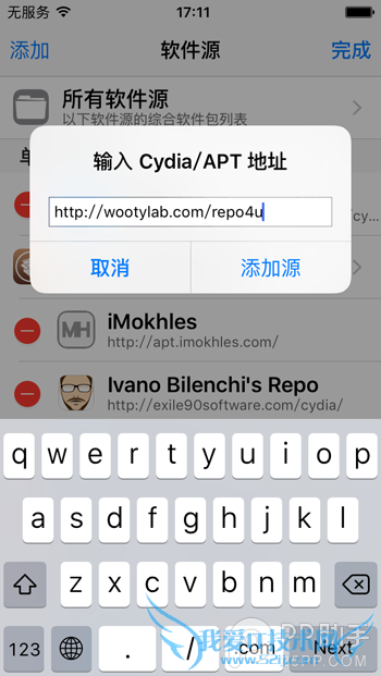 iOS9越狱插件virtualhome免费安装及使用方法 52IJ手机之家