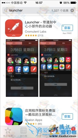 ֪ͨLauncherعAppStore ذװ̳   52IJֻ֮