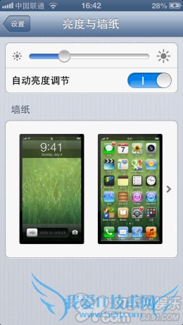 iPhone设置壁纸很容易 91助手轻松搞定