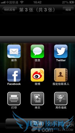 iPhone设置壁纸很容易 91助手轻松搞定