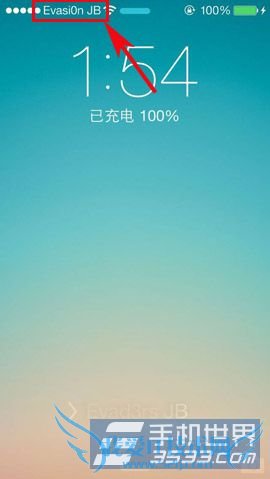 ios7修改运营商后无法连接蜂窝数据 52IJ手机之家