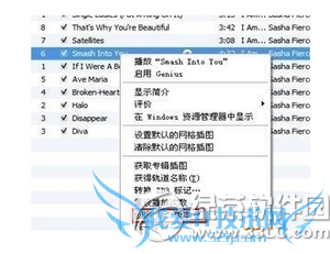 iphone7plusôԶ iphone7plusý̳4