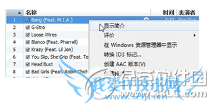 iphone7plusôԶ iphone7plusý̳2