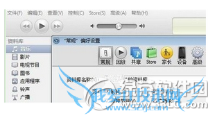 iphone7plusôԶ iphone7plusý̳7