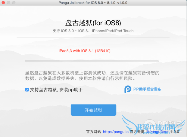 Mac桿̹ԽiOS8ԽͼĽ̳