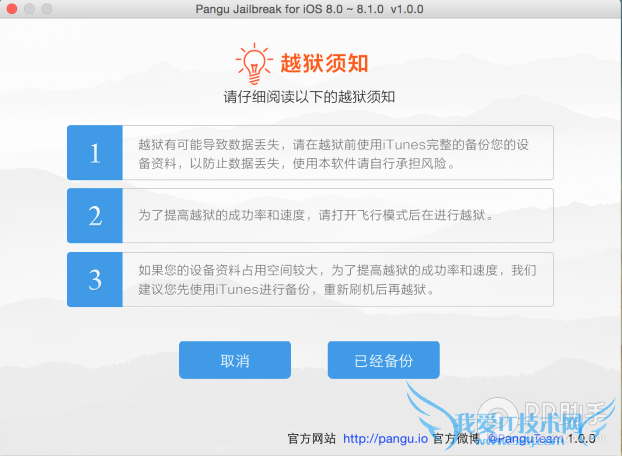 Mac桿̹ԽiOS8ԽͼĽ̳