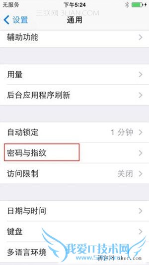 iphone 5sָƽã  52IJֻ֮