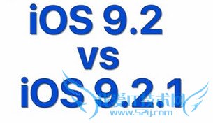 ios9.2.1怎么样流畅吗? 52IJ手机之家