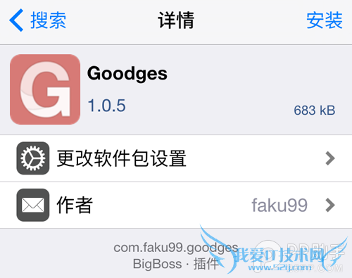 iOS9 goodges一键关闭应用角标 52IJ手机之家