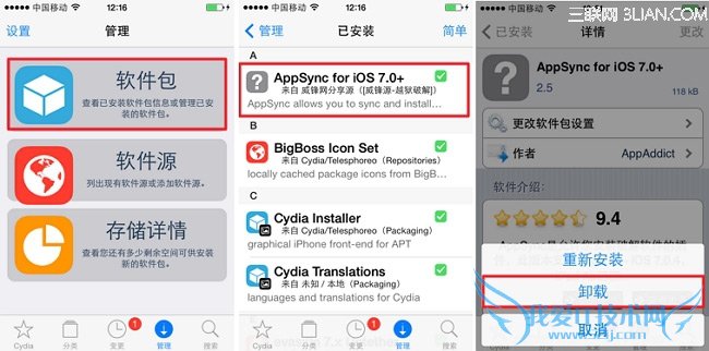 iOS7Խsafari/ʼ/Ӧ 52IJֻ֮
