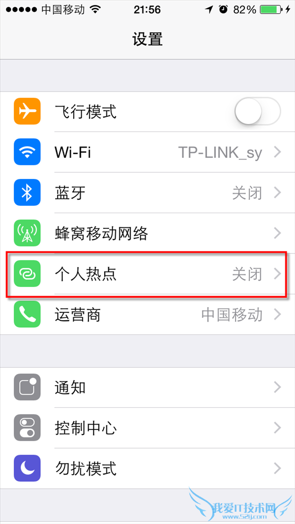 iOS8iPhoneΪȵ 52IJֻ֮