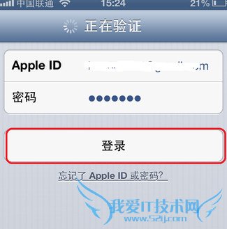 苹果手机如何备份数据