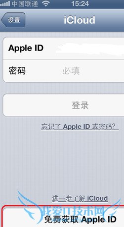 苹果手机如何备份数据