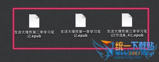 iphone6 plus看电子书教程