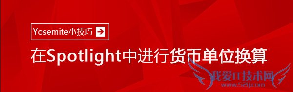 Spotlightнлҵλ 52IJֻ֮