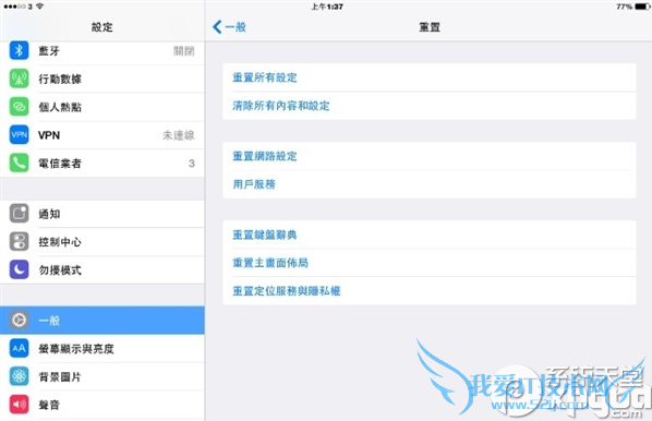 ios8.1ôʹøʡ磿ios8.1ʡ缼