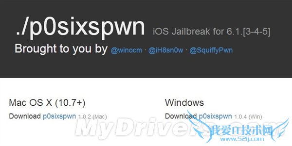 WindowsҲiOS 6.1.xԽˣ