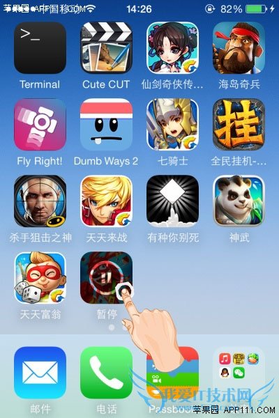 IOS8如何查看下载中的应用图标 52IJ手机之家