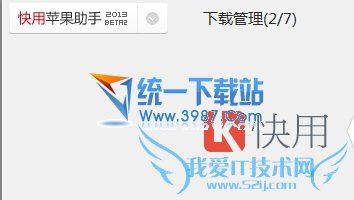 ihone6 plus怎么下载软件?