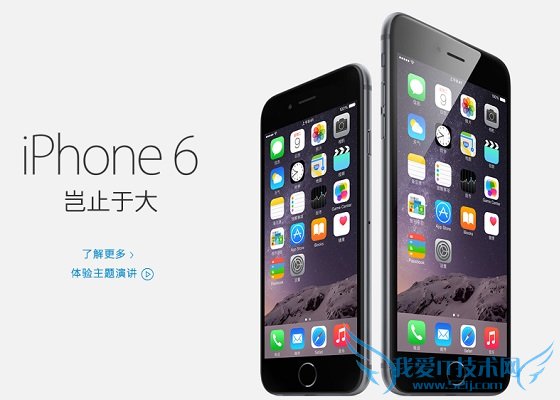 港版iPhone6和iPhone6 Plus型号有哪些? 52IJ手机之家