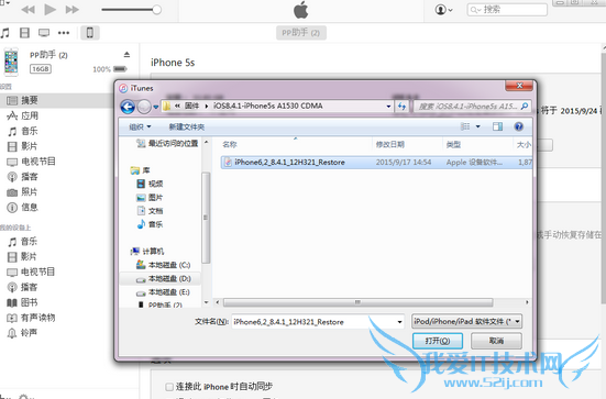 iOS9ôiOS8.4  iOS9iOS8.4.1̳
