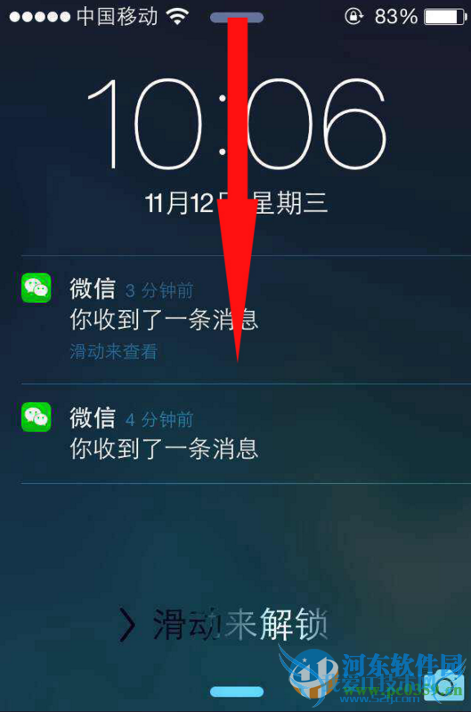 快速清理苹果iPhone锁屏界面通知消息的方法
