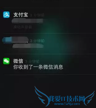 快速清理苹果iPhone锁屏界面通知消息的方法