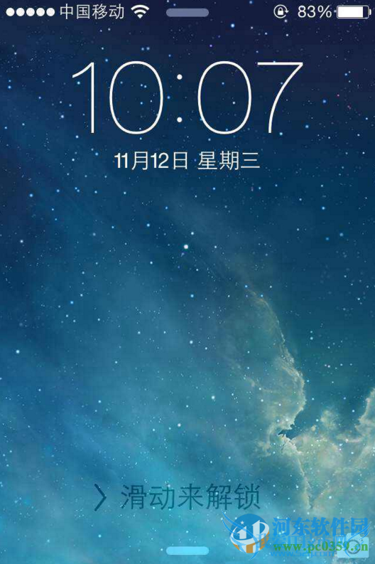 快速清理苹果iPhone锁屏界面通知消息的方法