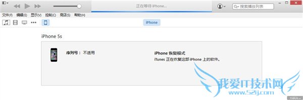 iOS9公测版怎么降级 iOS9公测版降级8.4教程