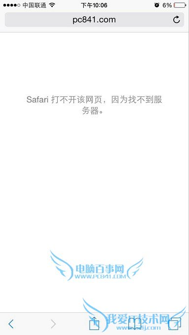 iPhone6ôˢDNS 52IJֻ֮