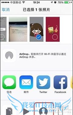 iOS8ȫͷ