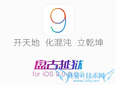 iOS9ԽCydia