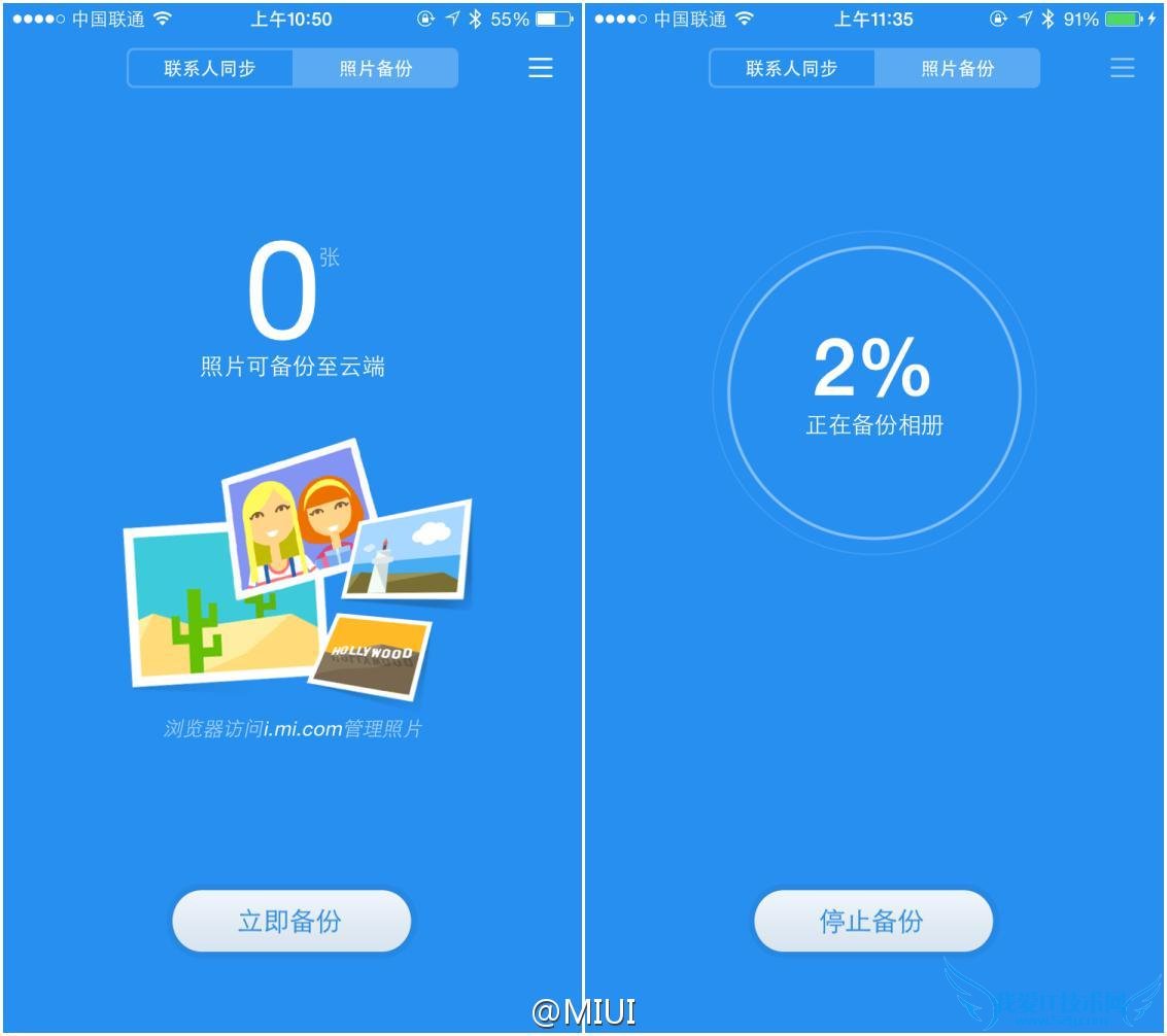 苹果数据怎么同步小米 miui云同步iPhone教程