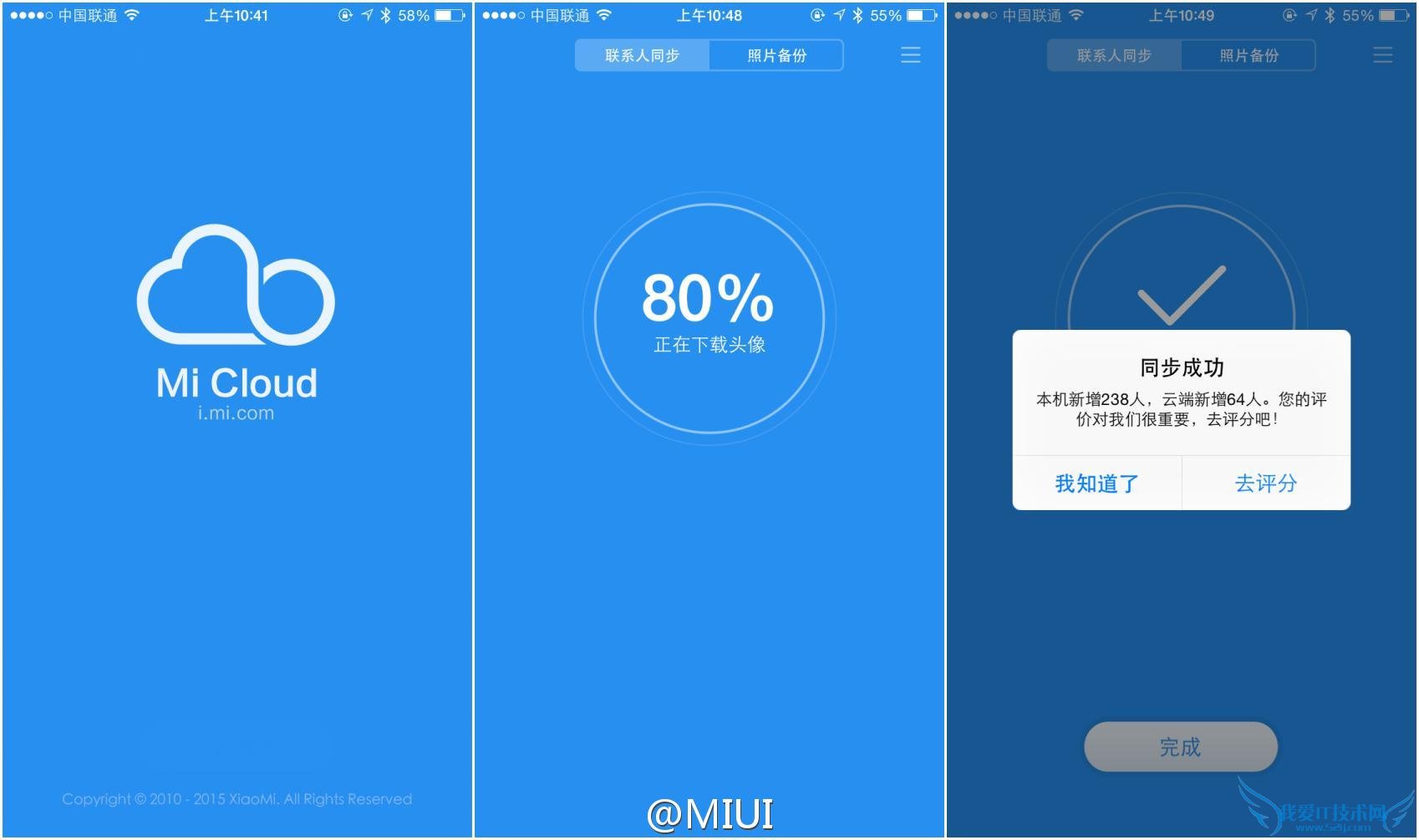 苹果数据怎么同步小米 miui云同步iPhone教程