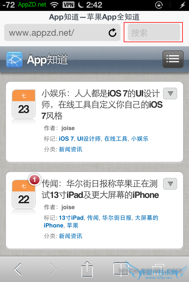iPhone、iPad上网时如何搜索当前页面(Ctrl + F)52IJ手机之家