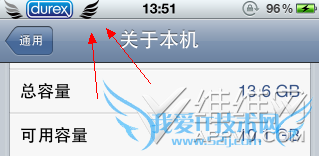 iPhone4/4S信号图标更换教程 52IJ手机之家