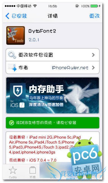 iphone5sԽΰװŮ 52IJֻ֮