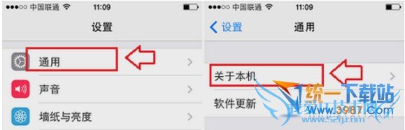 iphone6 plus升级4G教程