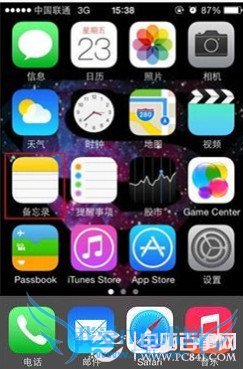 iPhone使用技巧:iPhone如何添加表情输入法