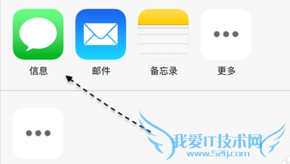 iPhone手机如何将录音文件导出到电脑中的操作方法