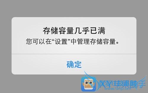 16G iPhone洢ռ䲻ô죿 52IJֻ֮