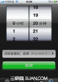 iphone音乐睡眠模式如何设置 52IJ手机之家