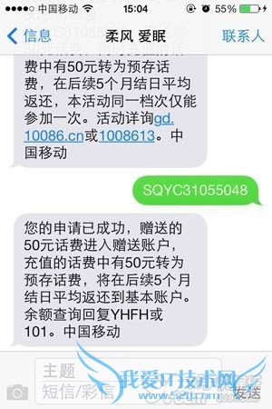 iOS7Сɣһ   52IJֻ֮