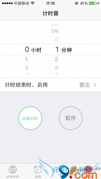 iOS7实用技巧:让iPhone自动帮你关闭音乐 52IJ手机之家