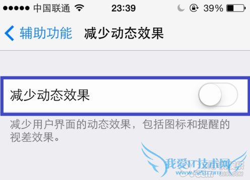 iOS7ֽôС   52IJֻ֮