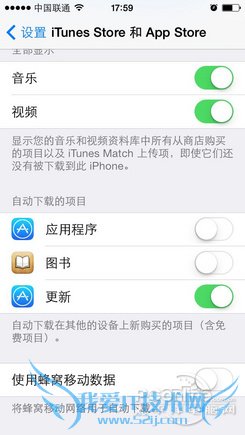 iOS 7