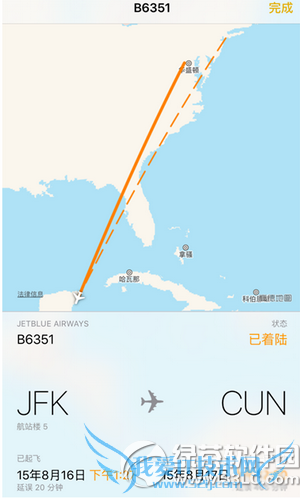ios9怎么查询飞机航班信息 ios9飞机航班信息查询教程2