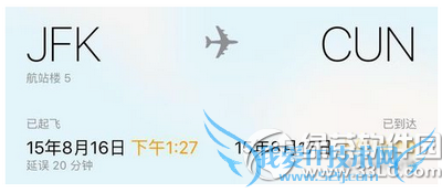ios9怎么查询飞机航班信息? 52IJ手机之家