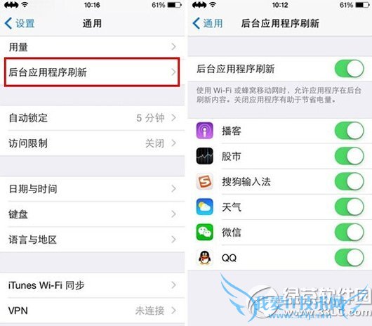 ios8.1掉电快怎么办?升级ios8.1掉电快解决方法2