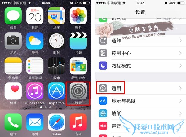 ios8ҹģʽô 52IJֻ֮